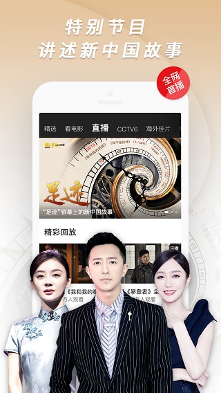 1905��Ӱ��APP