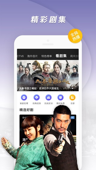 1905��Ӱ��APP