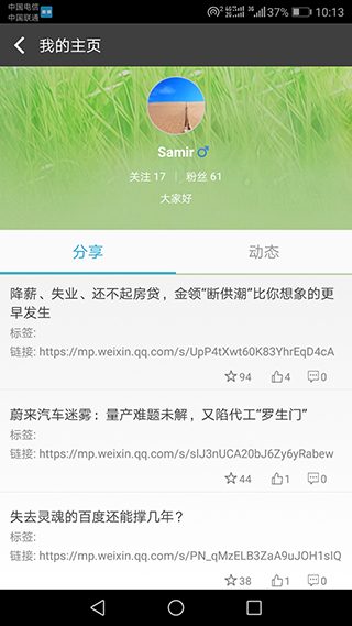 �����ʶ�����APP