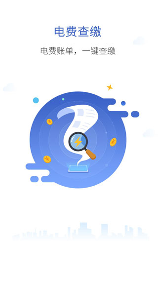 �Ϸ�����APP