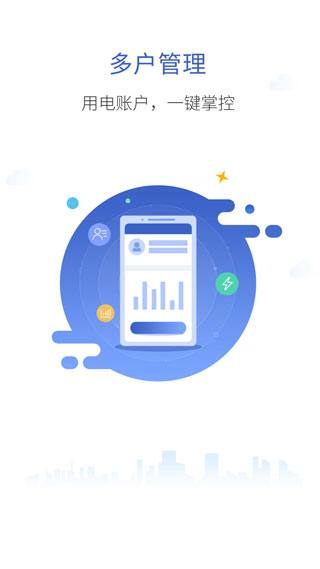 �Ϸ�����APP