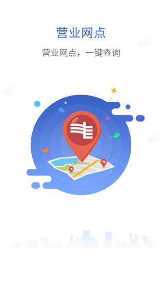 �Ϸ�����APP