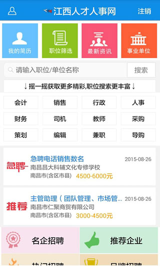 �����˲�������APP