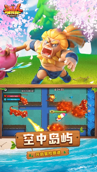 Ұ���˴���ս�ƽ��