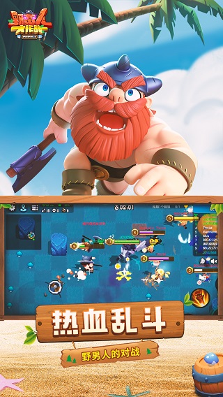 Ұ���˴���ս�ƽ��