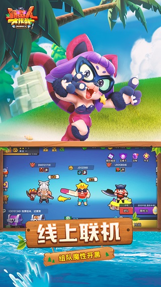 Ұ���˴���ս�ƽ��