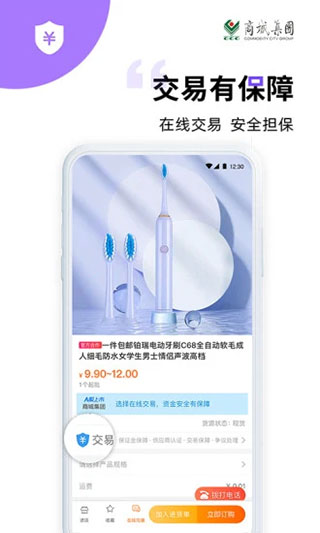 义采宝APP最新版