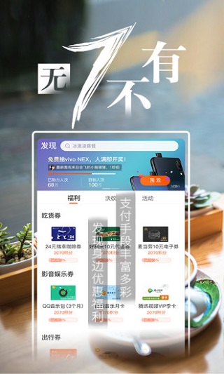 中国联通手机营业厅APP
