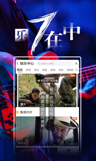 中国联通手机营业厅APP