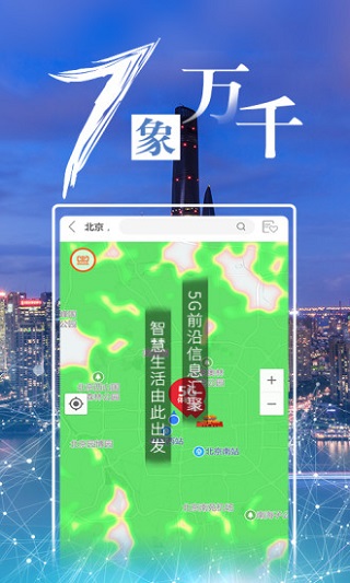 中国联通手机营业厅APP