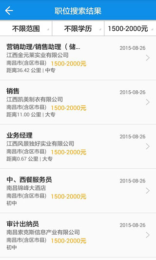 �����˲�������APP