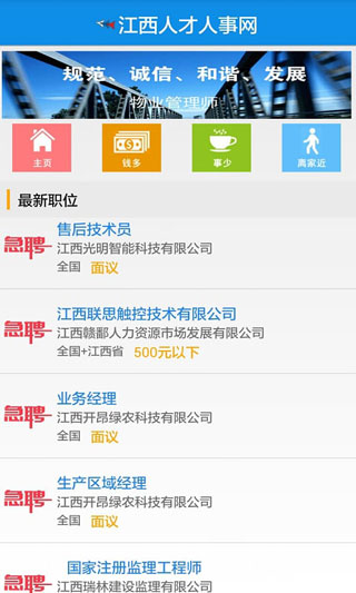 �����˲�������APP