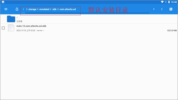 exagear模拟器安卓版(附数据包)