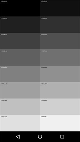 屏幕测试专家APP最新版