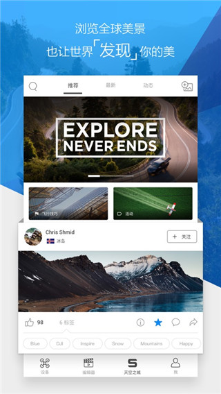 ��djigo4�ٷ���