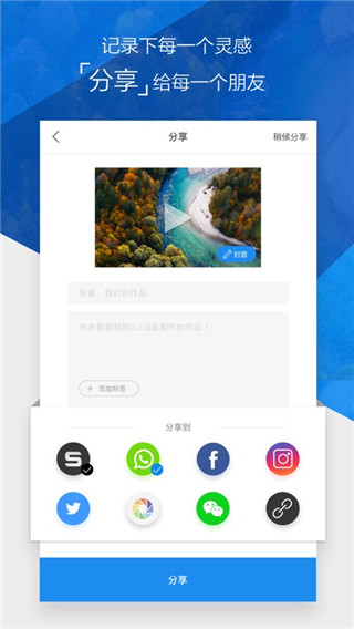 ��djigo4�ٷ���