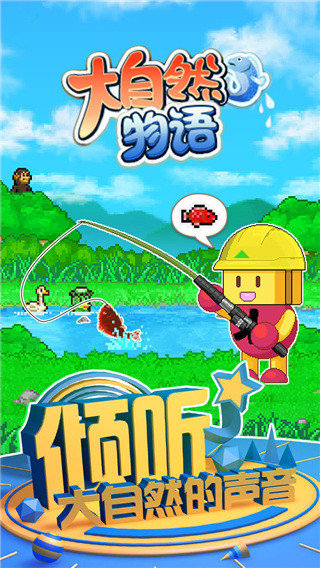 ����Ȼ���������ƽ��