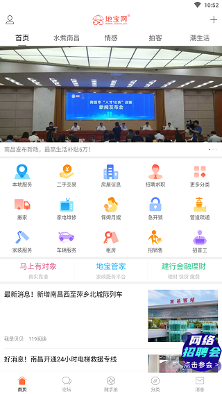 �ϲ��ر����ֻ���