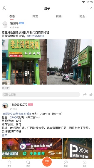 �ϲ��ر����ֻ���