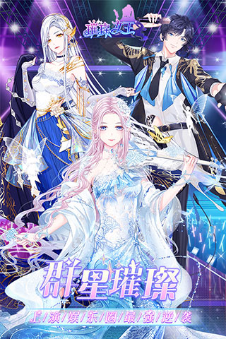 ��Ů��������ʯ��