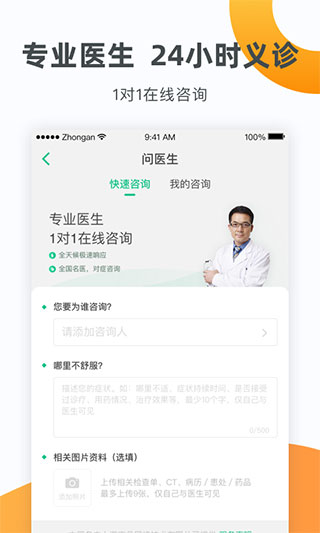 �ڰ������ֻ��ͻ���