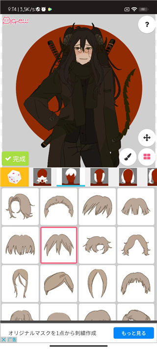 picrew�������İ�