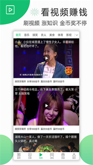 喜爱帮(做任务赚钱)