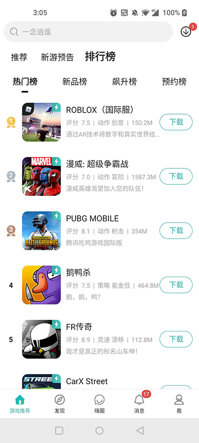 �������Ϸ������