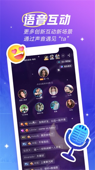 欢游APP