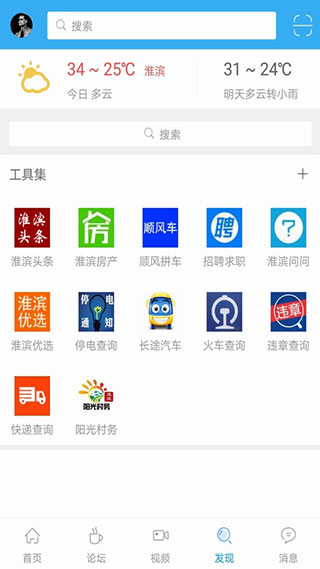 ������̳APP