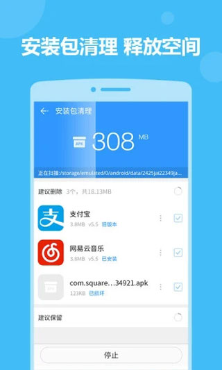 2345�ֻ�����APP