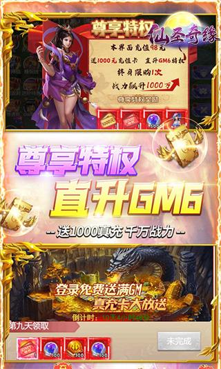 ��ʥ��Ե�ٷ�����