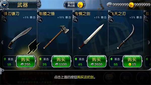 Ѫ֮��ҫ�ƽ��