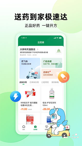 �׽���plus���°�