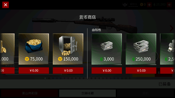 ɱ�ִ���47��Ϸ��Ѱ�