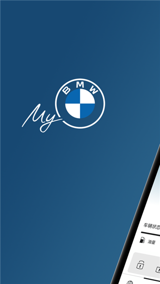 BMW�ƶ˻���app