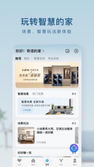 �����յ�ң�����ֻ���