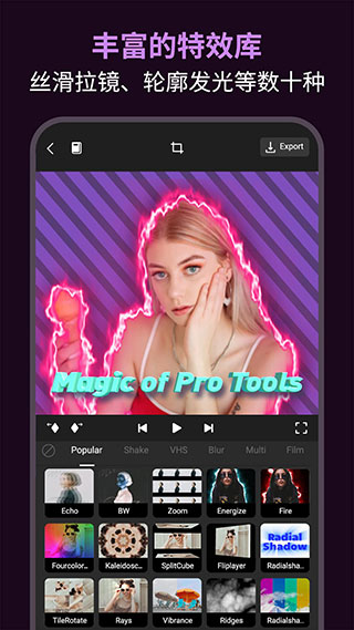 AE特效视频制作APP