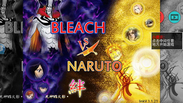 ����vs��Ӱ�ֻ�������