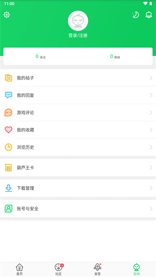 葫芦侠3楼破解版安装