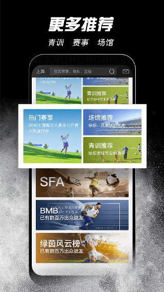 斑马邦APP最新版
