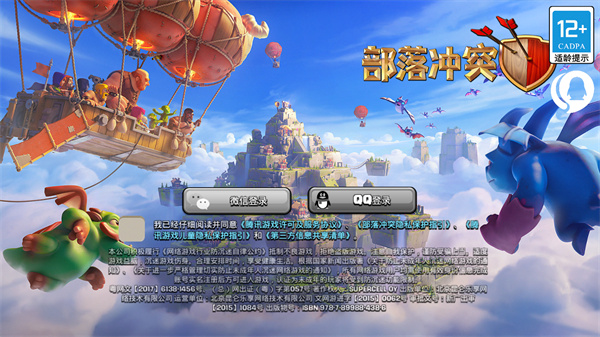 �����ͻ��Ѷ��