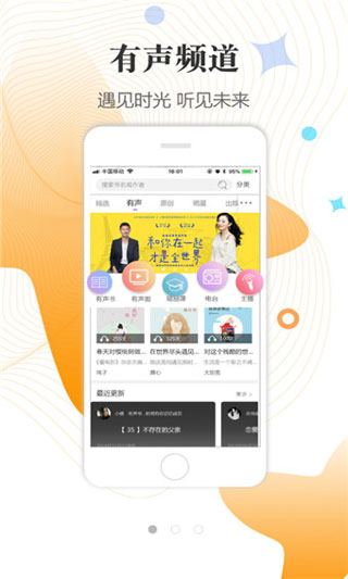 ����ʱ��APP