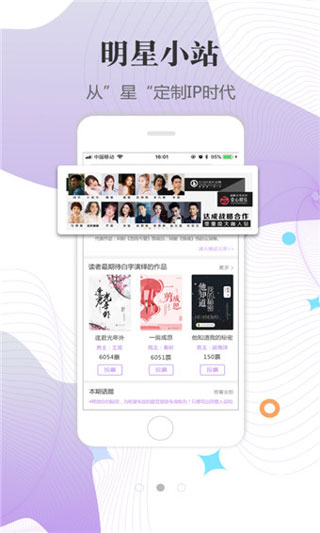 ����ʱ��APP