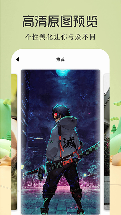 酷漫屋免费漫画APP