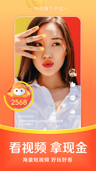 ��������APP�ٷ���