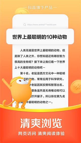 ��������APP�ٷ���