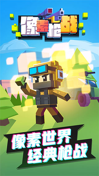 ����ǹս�ƽ��