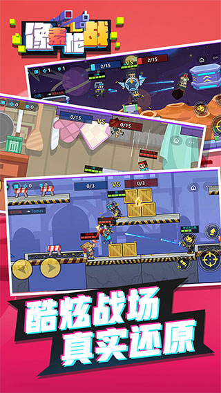 ����ǹս�ƽ��