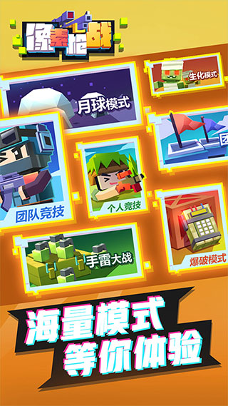 ����ǹս�ƽ��